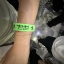 2026 서울국제도서전 주말 토요일 오전 방문후기