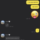 태며들다
