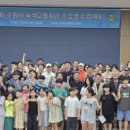 수원시녹색교통회관 이미지