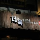 청목플러스 이미지