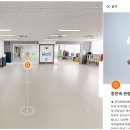 한국체대 아라태권도장 이미지