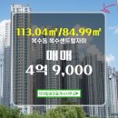 센트럴자이공인중개사사무소 이미지