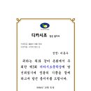 이흥우/2024.10월 장원 이미지