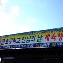 상품초등학교 이미지