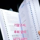 부천동중 이미지