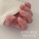 네일오이룸 이미지