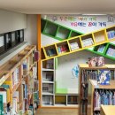 당리 작은도서관 이미지