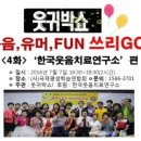 행복한실버 이미지