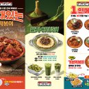 ()밥다방 이미지