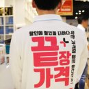 으뜸플러스안경안양범계점