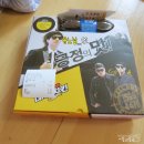 네네치킨정왕점