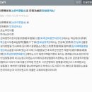 하영 집안, 파주의 막대한 부동산 수탈 이미지