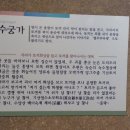 국악의 성지 이미지