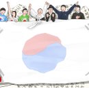 2023. 10월 첫번째이야기 " 10월의 국경일" 이미지