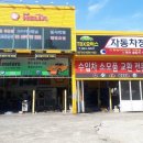 TBX모터스 이미지