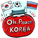프리모유엔 | 천안함의 진실과 ‘북한 주적론’