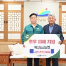 예산능금농업협동조합