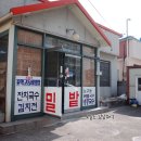 오늘도 잔치국수 이미지