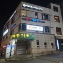 진관유도체육관 이미지