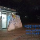 국화어린이공원 이미지