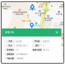 능곡동 (능곡4거리-행신4거리) | 능곡동 공영주차장 시흥 능곡역 근처 주차장 이용후기