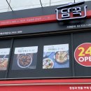 담꾹 봉화산역점 이미지