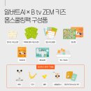 코딩키즈 이미지