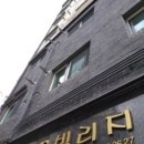 에스케이이엔 네이버블로그