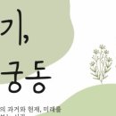 엄궁동행정복지센터 이미지