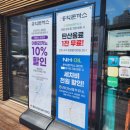 홍익행정사 사무소 이미지