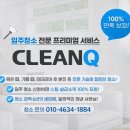 백제부동산중개 이미지