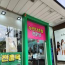 아이원안경콘택트 | 서현역안경점: 아이원안경원