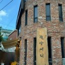 술상머리