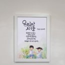 대구동부초등학교 이미지