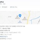 초서초등학교 이미지