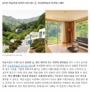 무궁화 슈퍼 | 춘천 여행 : 이상원미술관 뮤지엄 스테이 후기 (미술관 옆 감성 숙소 웰니스 여행 추천)