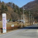 연인산캠핑장 다목적강당 이미지