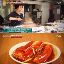 시선집중떡볶이