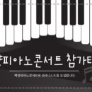 백양음악학원