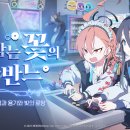 꽃스토리 이미지