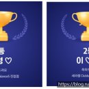클럽밸런스5 진접점