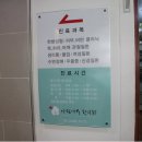 아침나무한의원 이미지