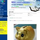 에이스외국어번역행정사사무소 이미지