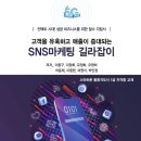 효창종합사회복지관 이미지