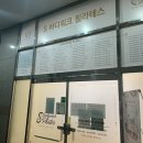 세븐일레븐 광명하안점(김성환) | 광명 S바디워크 필라테스 하안점 체형분석 후기(+수업시간표)