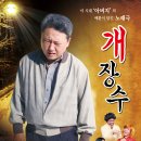 공연제작 엑터스토리 이미지