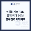 세움회계법인 이미지