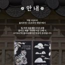 왕실금방