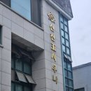 신천 옥 사우나 이미지