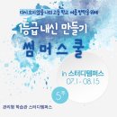 스터디템퍼스독서실 이미지